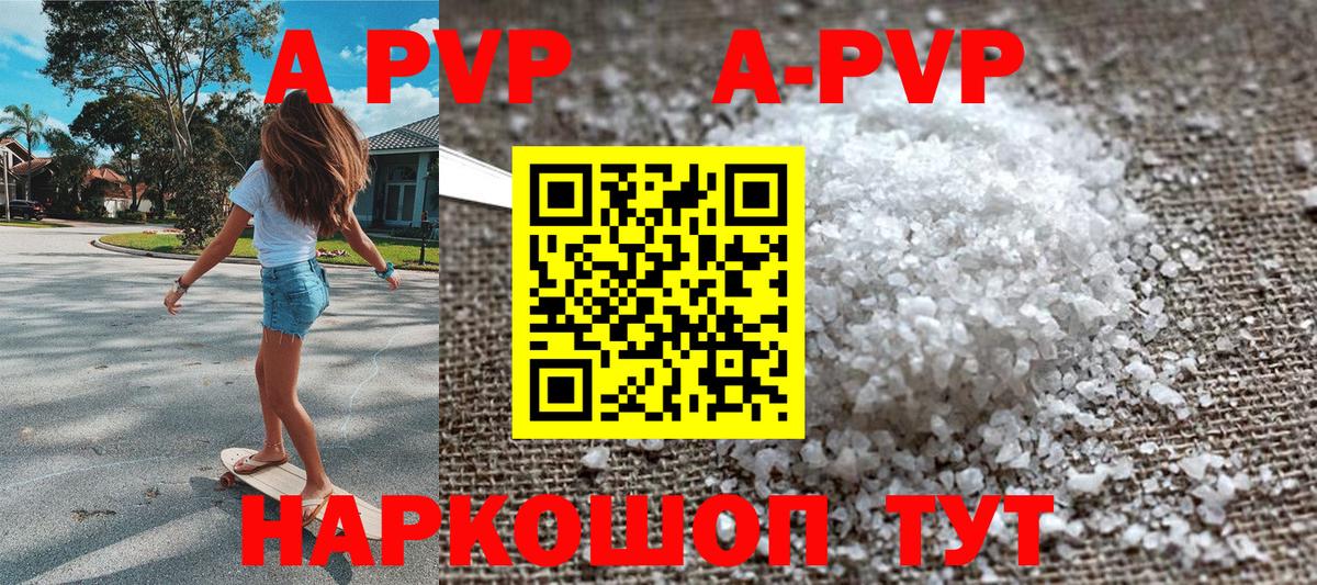 Мефедрон кристаллы  Белебей  Кокаин  Гашиш  Вход с VPN  Каннабис 