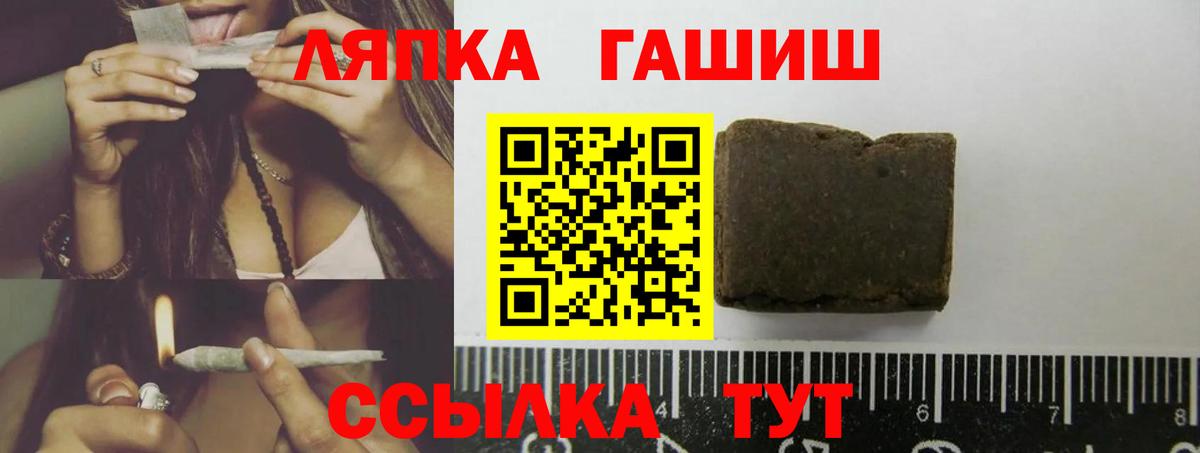 Гашиш Cannabis  Вход с VPN  Гашиш Cannabis  Белебей 