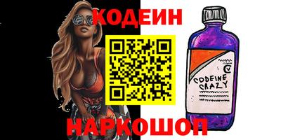 метамфетамин Балахна