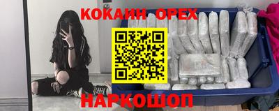 метамфетамин Балахна