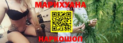 дистиллят марихуана Балашиха