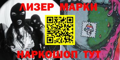 метамфетамин Балахна