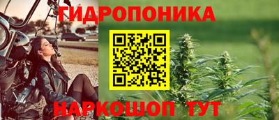 дистиллят марихуана Балашиха