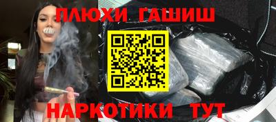 дистиллят марихуана Балашиха