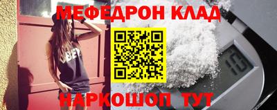 метамфетамин Балахна