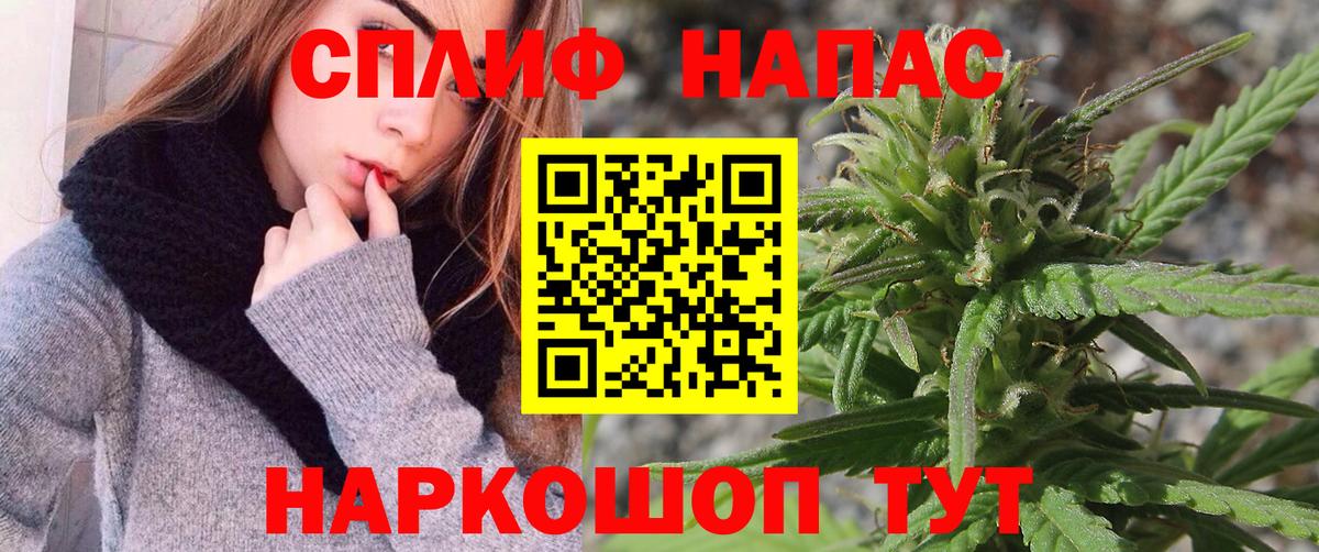 Канабис конопля  Бошки Шишки гибрид  Шишки марихуана MAZAR  Бошки марихуана семена  Вход с VPN  Белебей 